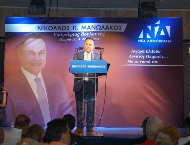 «Επέλαση» του στρατηγού Ν.Μανωλάκου στην Α' Πειραιά με τη Νέα Δημοκρατία - Πάει για πρωτιά